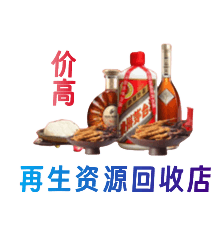 焦作山阳区购物卡回收站