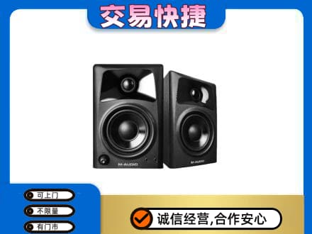 焦作山阳区回收音响