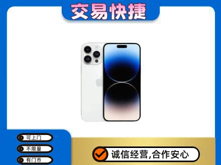 焦作山阳区回收旧手机