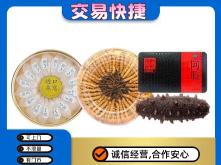 焦作山阳区高价回收礼品