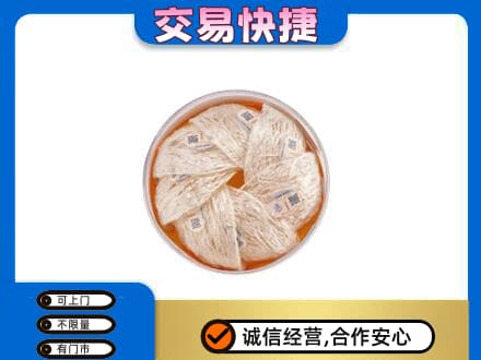 焦作山阳区高价回收燕窝