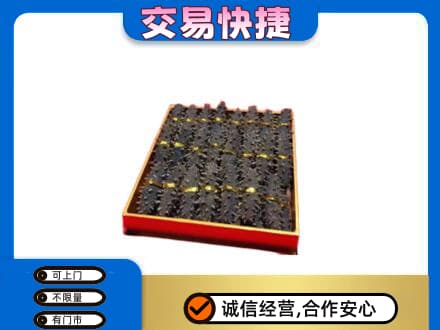 焦作山阳区高价回收海参
