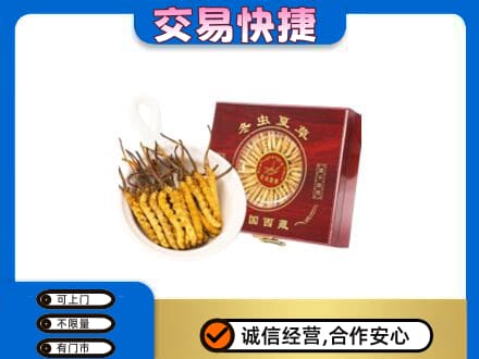 焦作山阳区回收补品