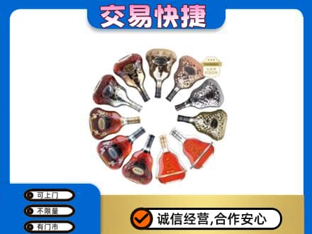 焦作山阳区高价回收XO