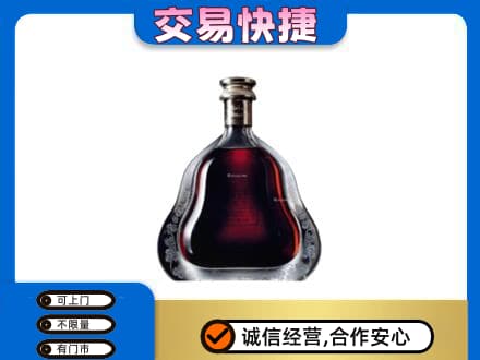 焦作山阳区高价回收轩尼诗李察