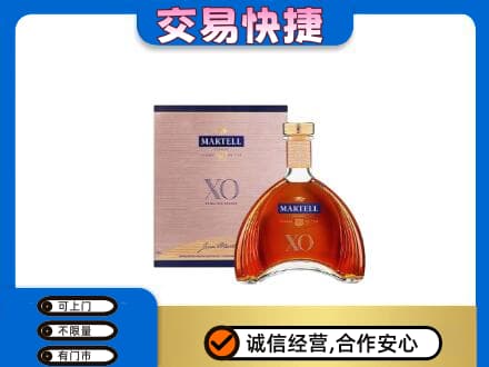 焦作山阳区回收马爹利