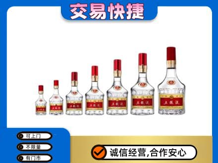 焦作山阳区回收五粮液步步高升