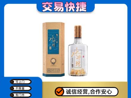 焦作山阳区高价回收水井坊