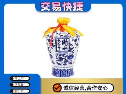 焦作山阳区高价回收老白干