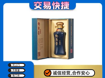 焦作山阳区回收钓鱼台