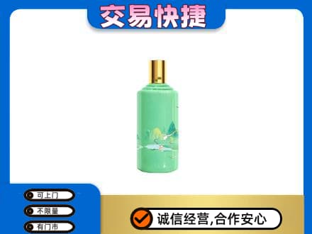 焦作山阳区回收24节气茅台酒
