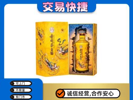 焦作山阳区回收散花飞天茅台酒
