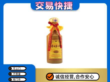 焦作山阳区回收15年茅台酒